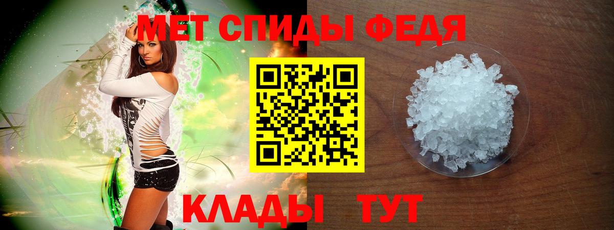 Amphetamine 98% Тихвин