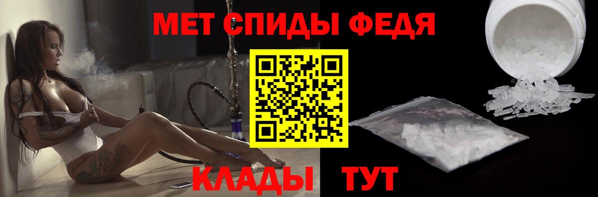 Amphetamine 97%  АМФ  Тихвин  Вход с VPN 