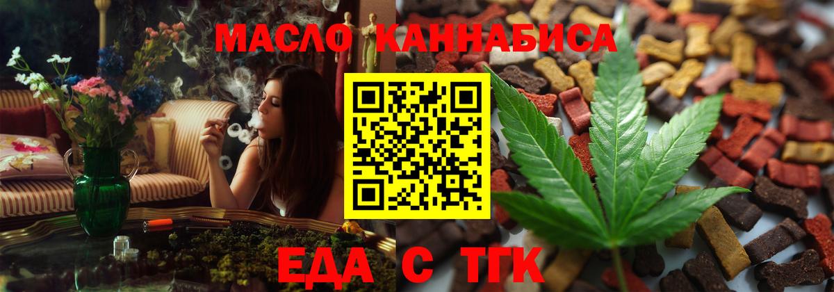 А ПВП СОЛЬ кристаллы  Тихвин  МДМА  МЕФ кристаллы  Марихуана  Героин  Cocaine  НБОМе  Вход с VPN  ГАШ 