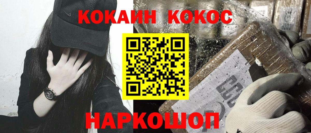 Кокаин VHQ  COCAIN Боливия  Тихвин  Вход с VPN 