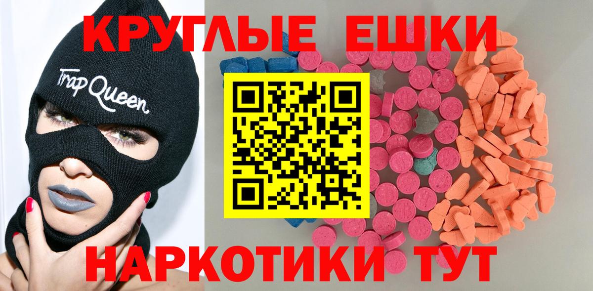 Тихвин  Ecstasy 280 MDMA  Вход с VPN  Экстази  Ecstasy louis Vuitton 
