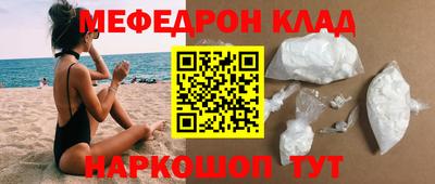 скорость mdpv Обь
