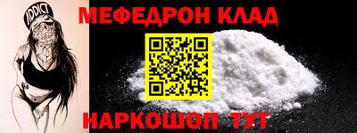 скорость mdpv Обь