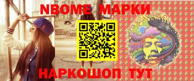 метадон Нягань