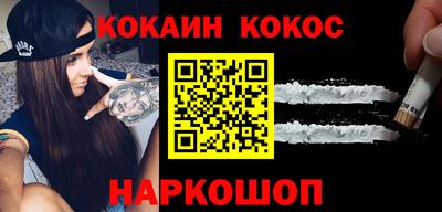 меф Обнинск