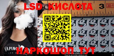 меф Обнинск