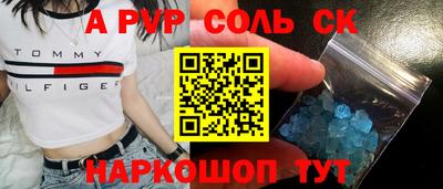 метадон Нягань