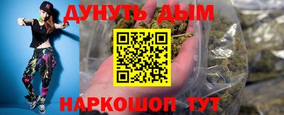 меф Обнинск