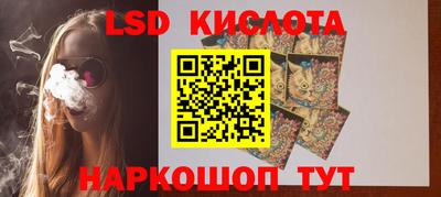 меф Обнинск