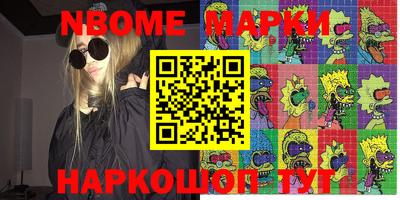 меф Обнинск