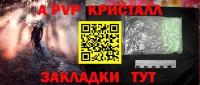 скорость mdpv Обь