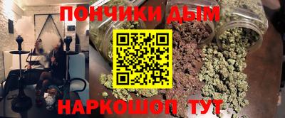 меф Обнинск