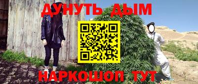 меф Обнинск