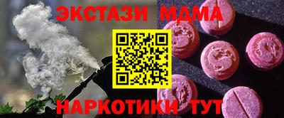 меф Обнинск
