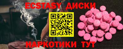 меф Обнинск