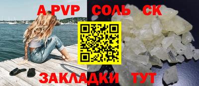 метадон Нягань