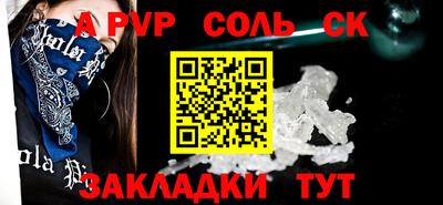 скорость mdpv Обь
