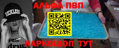 меф Обнинск
