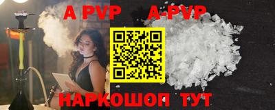 скорость mdpv Обь