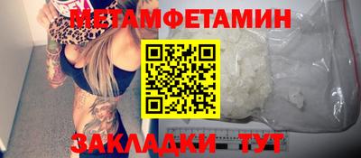 метадон Нягань