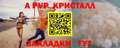 меф Обнинск