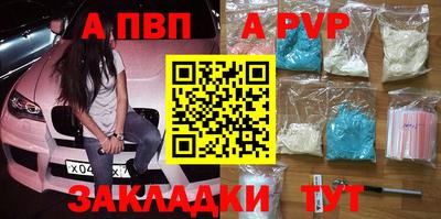 скорость mdpv Обь