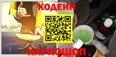 меф Обнинск