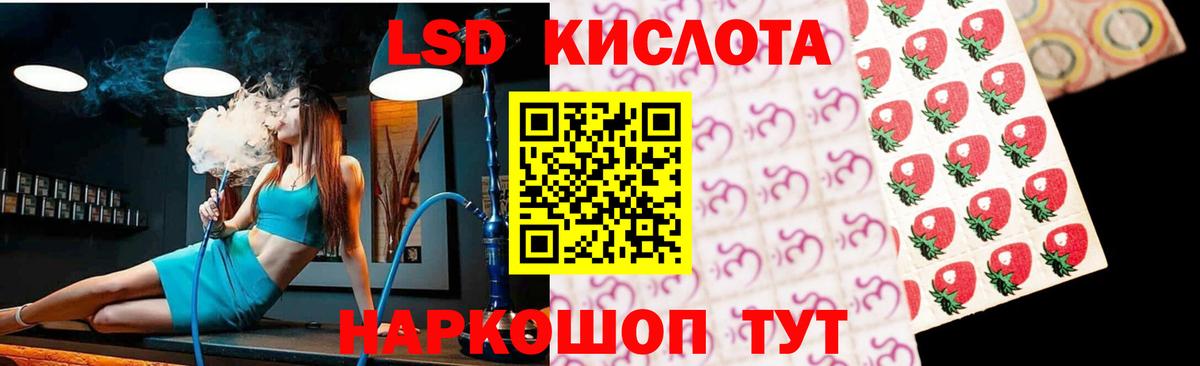 Лсд 25 экстази ecstasy Тихвин