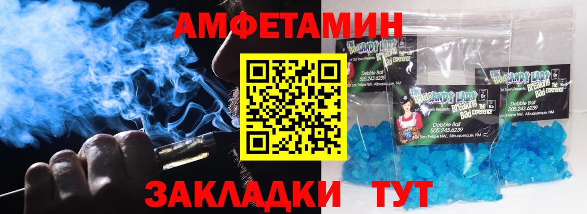 Первитин винт  Вход с VPN  Тихвин 