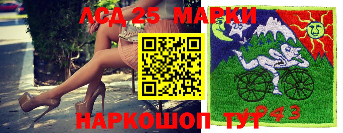 Марки NBOMe 1,8мг Тихвин