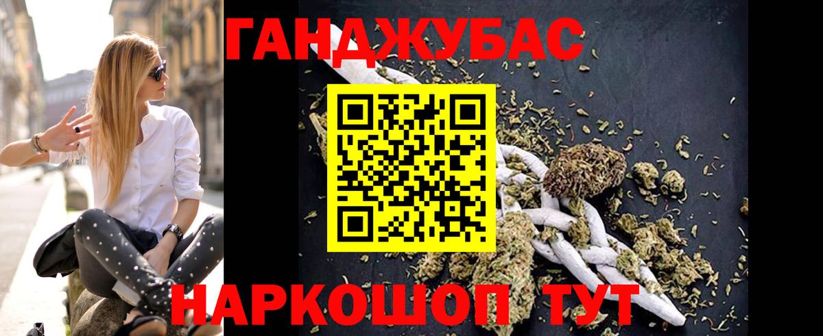 Каннабис LSD WEED  Каннабис планчик  Вход с VPN  Тихвин 